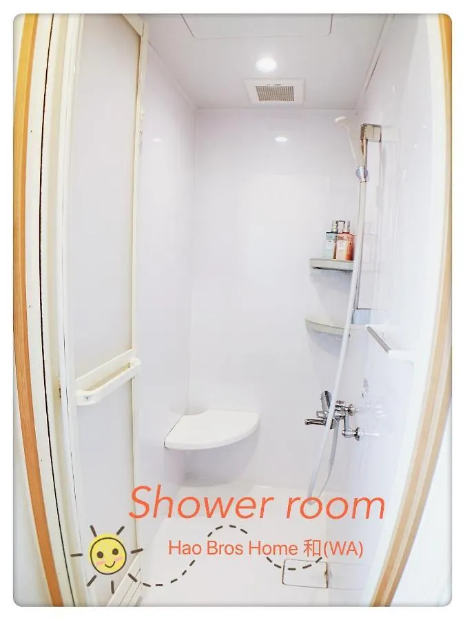 Hao Bros. Home Wa / Vacation Stay 62258 Tokyo 0*,  Japan