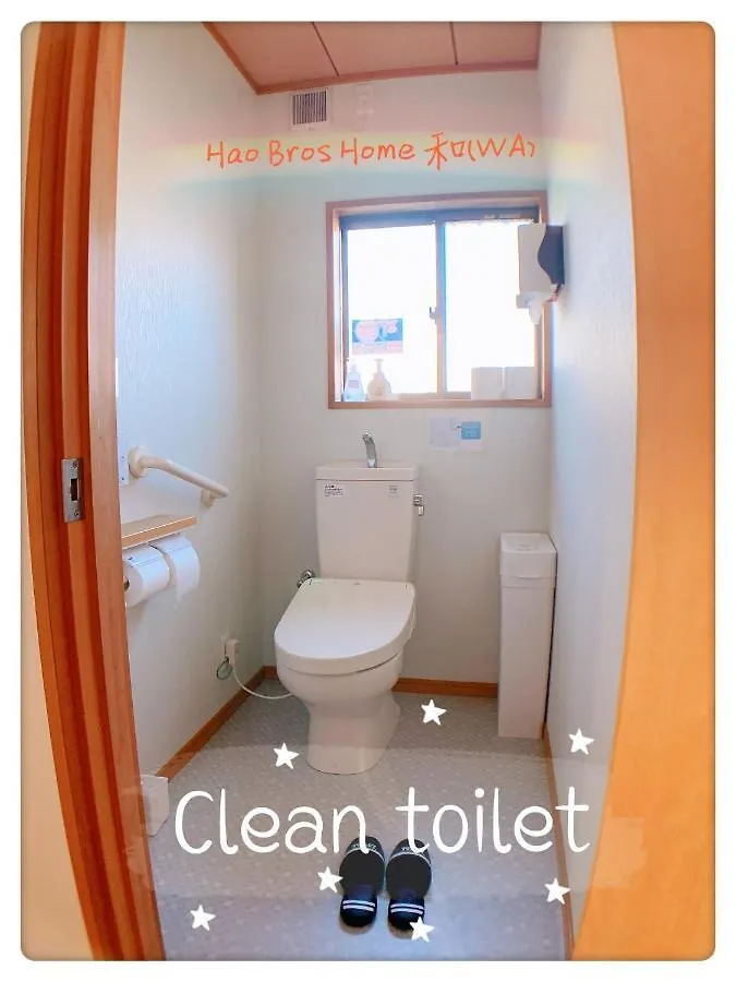 Holiday home Hao Bros. Home Wa / Vacation Stay 62258 Tokyo Japan