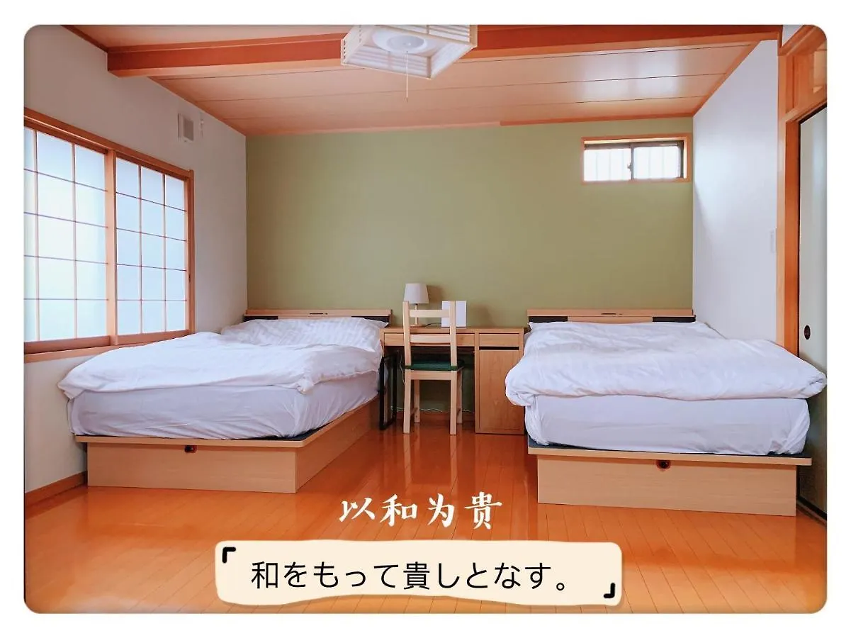Hao Bros. Home Wa / Vacation Stay 62258 Tokyo
