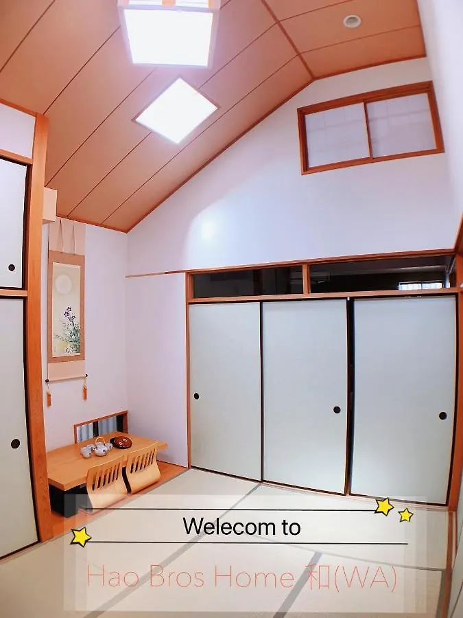 Feriehus Hao Bros. Home Wa / Vacation Stay 62258 Tokyo Japan