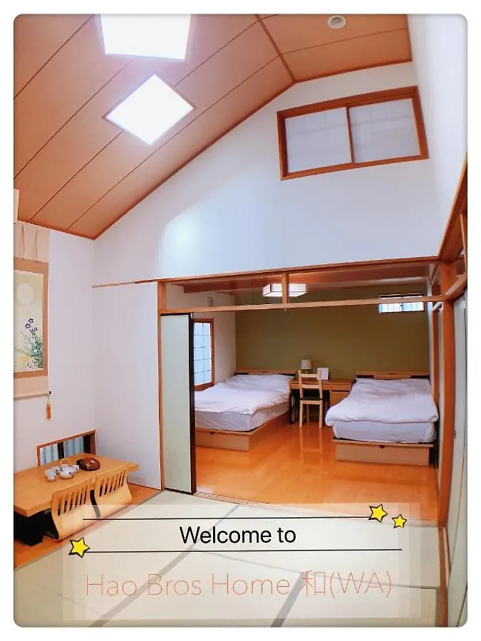 Hao Bros. Home Wa / Vacation Stay 62258 Tokyo